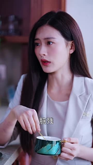 不轨(39集) 不轨(39集)民国短剧推荐