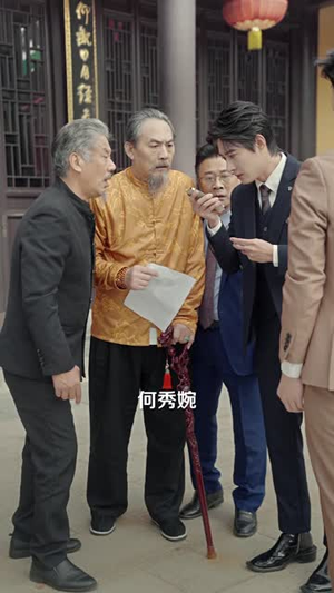 福到万家团宠厂花献祥瑞(51集) 福到万家团宠厂花献祥瑞(51集)精彩短剧天天看