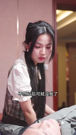 再见春天(69集) 再见春天(69集)哪个短剧网能看