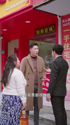 是谁拿走我的学区（60集）一起追生活短剧