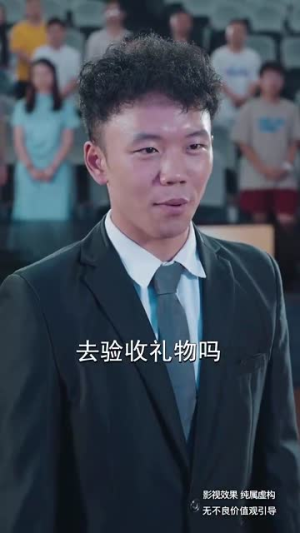 不装了我是榜一大哥(71集) 不装了我是榜一大哥(71集)短剧在线观看