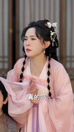 嫁良缘(50集) 嫁良缘(50集)一口气看完全集