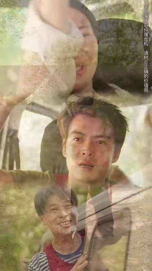 春蚕到死丝方尽(77集) 春蚕到死丝方尽(77集)免费热门短剧