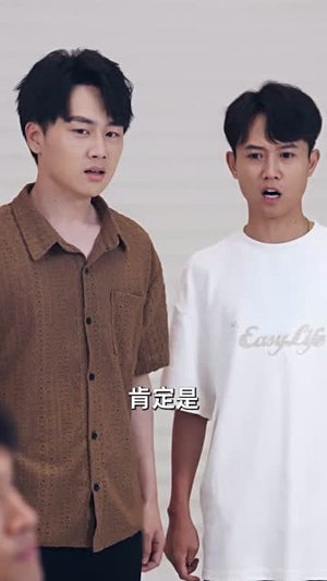 村超来了（80集）短视频追剧推荐