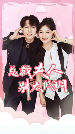 吃鸡上分宠男神(60集) 吃鸡上分宠男神(60集)短剧全集完整