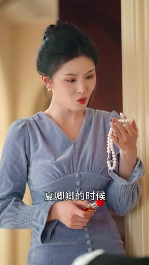 穿书攻略反派总裁（30集）追短剧看全集