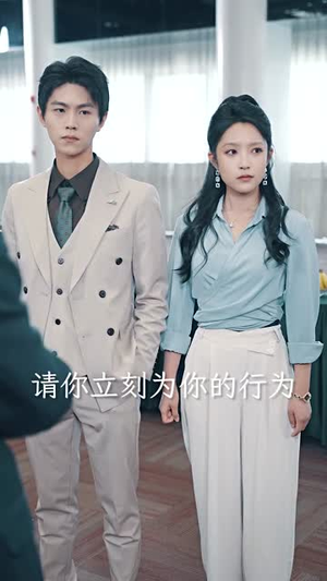 裁员后老板后悔莫及（34集）UC网盘在线看