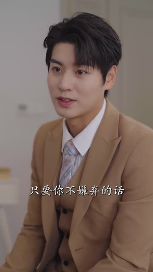 夫人别装了,邱总来真的(93集) 夫人别装了,邱总来真的(93集)精彩短剧分享