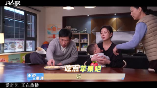 凡人歌(37集) 凡人歌(37集)精彩短剧后续