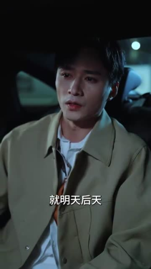 穿越星河拥抱你(100集) 穿越星河拥抱你(100集)超好看古装短剧