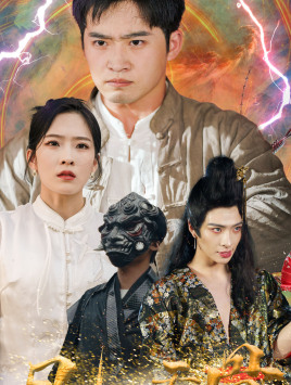 凡人天骨(51集) 凡人天骨(51集)独家短剧免费看