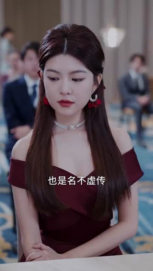 粉丝不是韭菜(36集) 粉丝不是韭菜(36集)全集免费看短剧