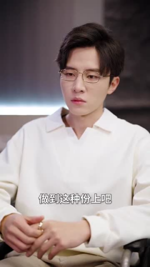 大恩以婚相报（50集）口碑之选免费看