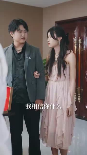 当归（50集）短剧排行榜