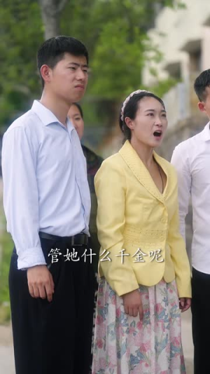 夺回命运（34集）免费观看