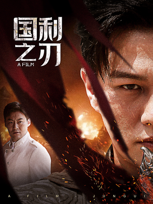 君归(55集) 君归(55集)超好看古装短剧