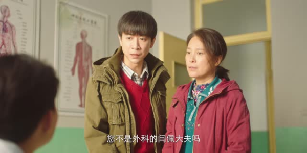 嗨1995(20集) 嗨1995(20集)看到了大结局