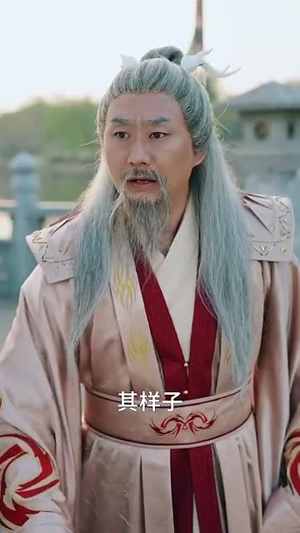 诞下至尊金龙后我杀疯了（36集）第一季