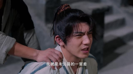 大炎诡闻录(22集) 大炎诡闻录(22集)免费看全网短剧