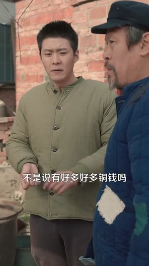 带着系统勇闯60年代(80集) 带着系统勇闯60年代(80集)在线免费观看