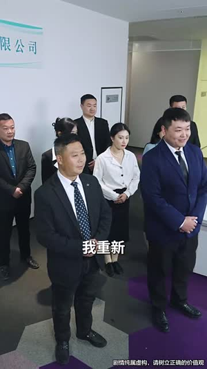 回到我爸心脏病假死那天(60集) 回到我爸心脏病假死那天(60集)网络小短剧