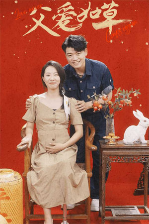 父爱如草（31集）短剧全集完整版