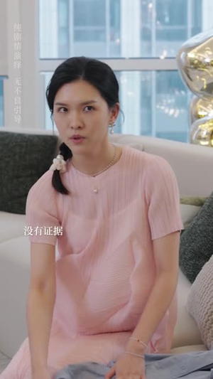 后妈变盟友（长篇）最火短剧热播中