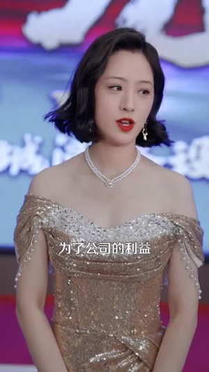 豪门总裁误惹打工妹（119集）免费热门短剧