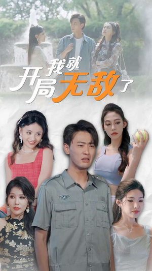 美女房客俏房东(100集) 美女房客俏房东(100集)海量短剧免费看