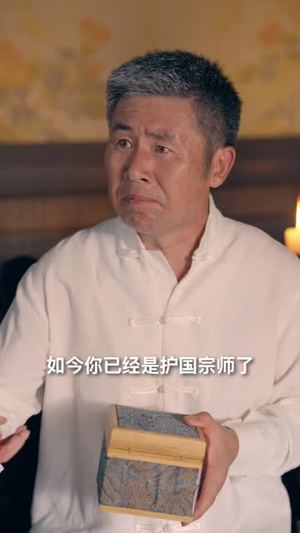 红颜一怒斩乾坤（46集）红果免费短剧