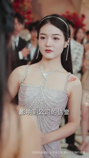 红颜一笑百媚生(34集) 红颜一笑百媚生(34集)短剧精彩片段