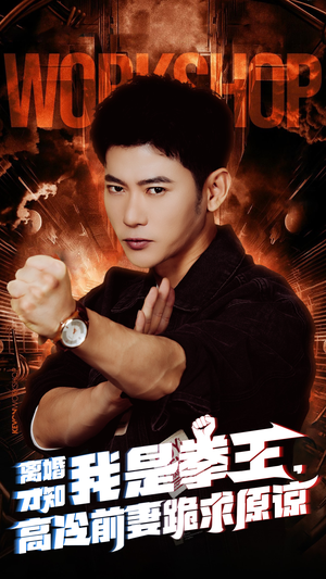 离婚才知我是拳王,高冷前妻跪求原谅(60集) 离婚才知我是拳王,高冷前妻跪求原谅(60集)更新时间