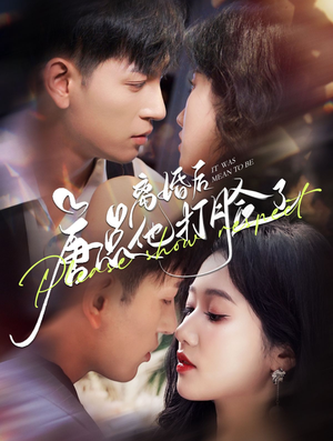 离婚后唐总他打脸了(100集) 离婚后唐总他打脸了(100集)红果免费短剧