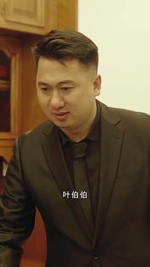 鉴宝魔心瞳（73集）亿万短剧抢先看