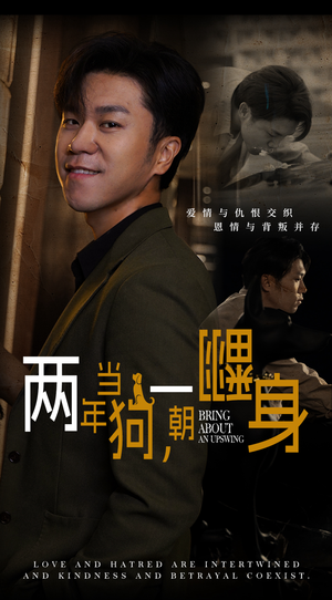 金子终有翻身日（69集）在哪看是免费的