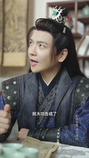 浪子钦差夺宝记（92集）全集下载