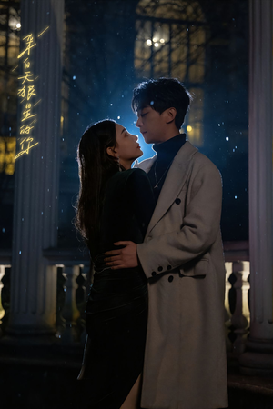 来自天狼星的你(长篇) 来自天狼星的你(长篇)在哪看免费