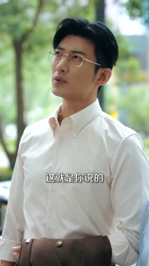 姜小姐她下山了(149集) 姜小姐她下山了(149集)高清无码免费看