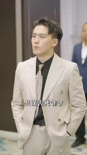 母凭女荣(65集) 母凭女荣(65集)全剧免费观看