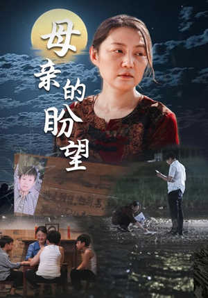 明月当归（29集）短剧推荐更新中