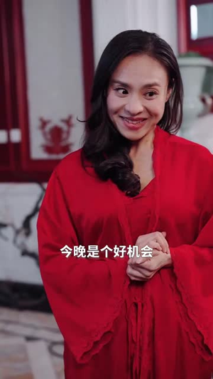 开错网约车嫁对郎(30集) 开错网约车嫁对郎(30集)免费短剧完整版