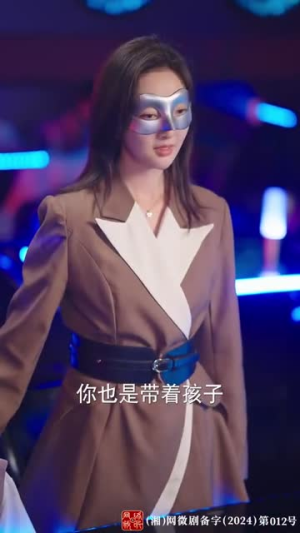 萌娃大作战(85集) 萌娃大作战(85集)短剧免费分享