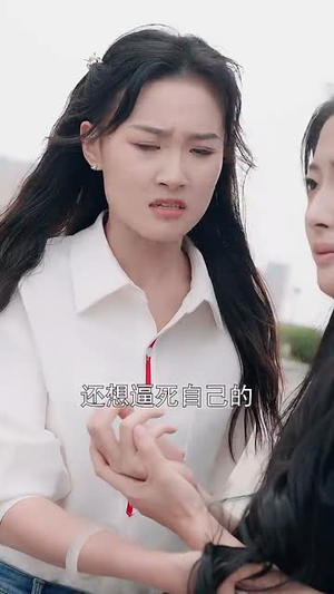 梦醒时分（80集）女主角是谁