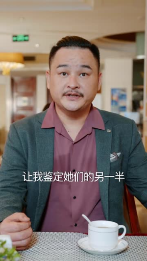 命中注定撩上你（60集）短剧看全集