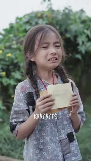 年年岁岁又今朝（44集）精彩短剧合集