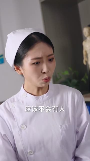 你是恶邻但是我精神病(30集) 你是恶邻但是我精神病(30集)追短剧太上头了