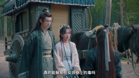 如意（20集）古代短剧推荐