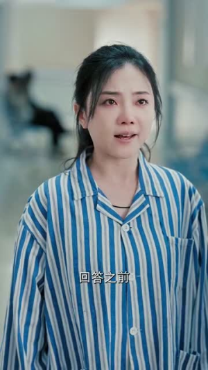 你选白月光女儿死了你哭什么(65集) 你选白月光女儿死了你哭什么(65集)好看短剧追不停