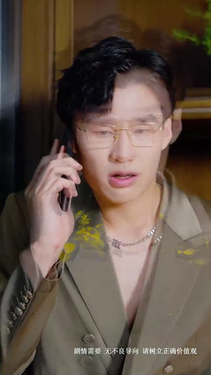 逆行人生之天生继承者（66集）热门了短剧