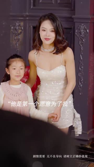 继承人计划之美女如云(66集) 继承人计划之美女如云(66集)好看短剧推荐